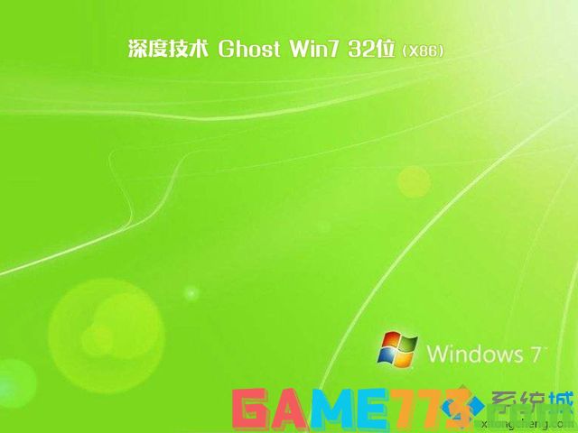 windows7旗舰安装版哪个好用_windows7旗舰安装版iso镜像下载地址