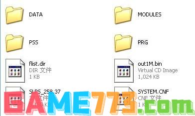 ps2模拟器怎么用金手指 PS2模拟器金手指使用指南