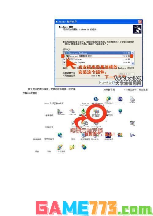 iis5.1怎么用: 如何配置和使用IIS 5.1