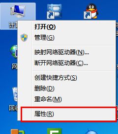 win7图标字体有阴影的修复步骤1