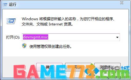 win7纯净版怎么装驱动?教你给电脑安装驱动的方法