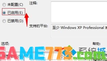 win7网速慢如何提升