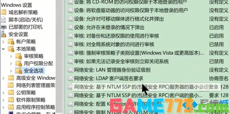 win7管理员权限怎么获取?高手教你获得管理权限的方法