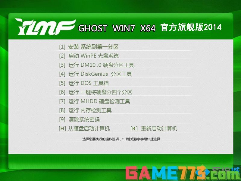 windows7原版旗舰版下载_windows7旗舰版系统官方下载