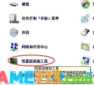 win7怎么清理磁盘_win7系统磁盘清理的步骤