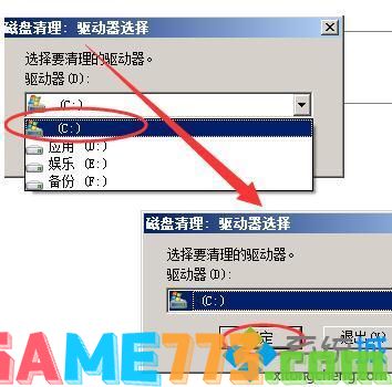 win7怎么清理磁盘_win7系统磁盘清理的步骤