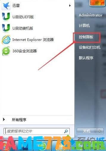 win7系统flash版本过低怎么办?win7系统flash版本过低的升级方法