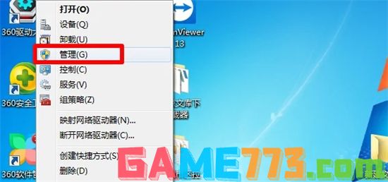 win7怎么看显卡配置 win7如何看电脑显卡配置