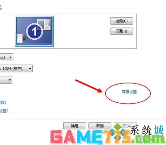 win7怎么看显卡配置 win7如何看电脑显卡配置