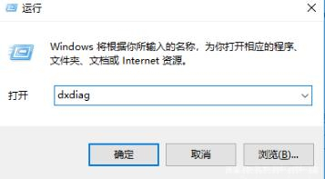 win7怎么看显卡配置 win7如何看电脑显卡配置