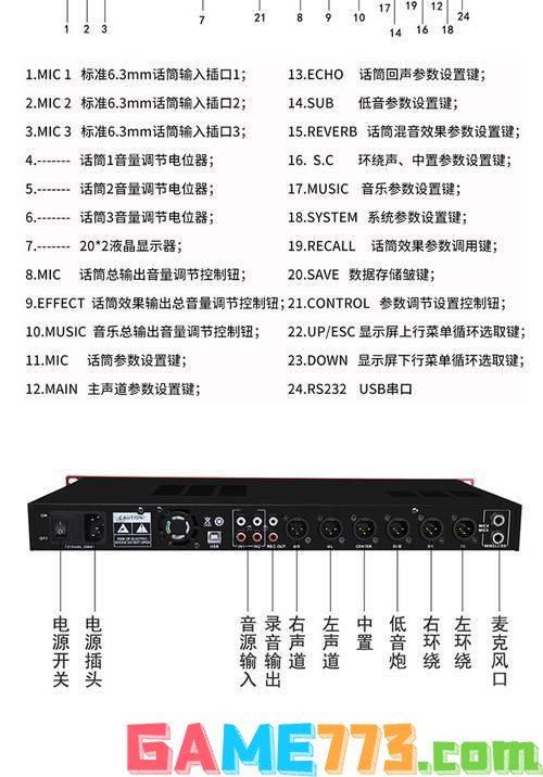 混音器怎么安装: 混音器安装指南：一步步教你如何正确安装和使用