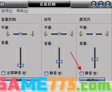 混音器怎么安装: 混音器安装指南：一步步教你如何正确安装和使用