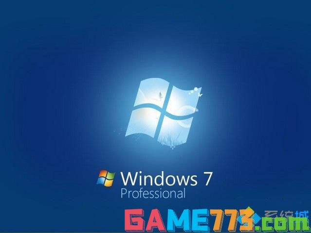 笔记本Win7系统运行程序提示“非法操作”怎么办?