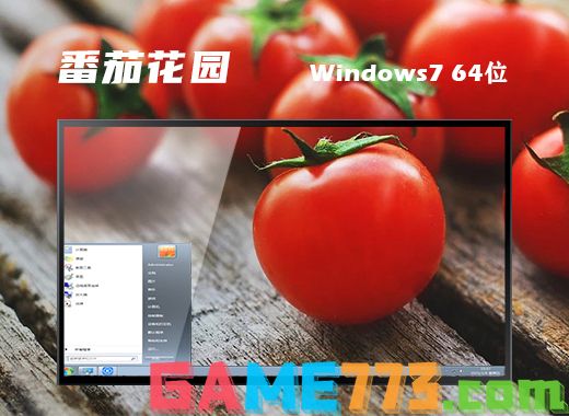 番茄花园ghost Win7 64位最新纯净版v2021.06​​​​​​​