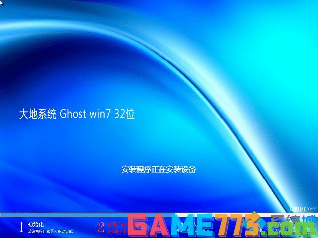 哪里下载win7精简版系统