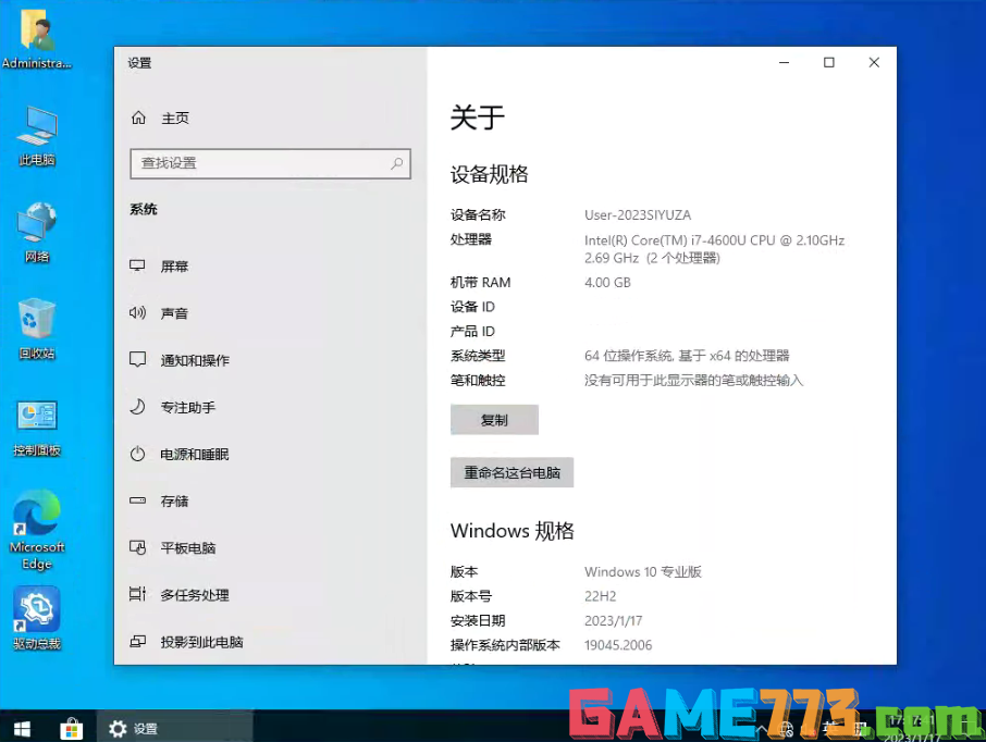 华硕z790主板装win10过程