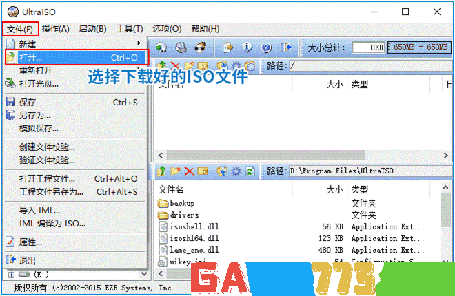 选择下载好的WIN10PE iso