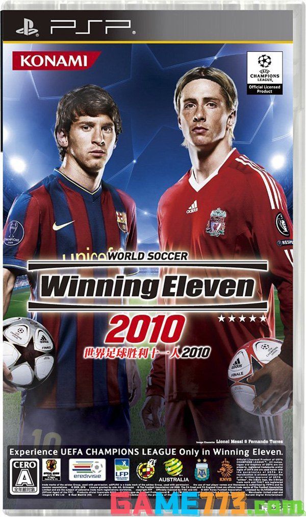 PSP实况足球2010：掌中球场，重现绿茵激战