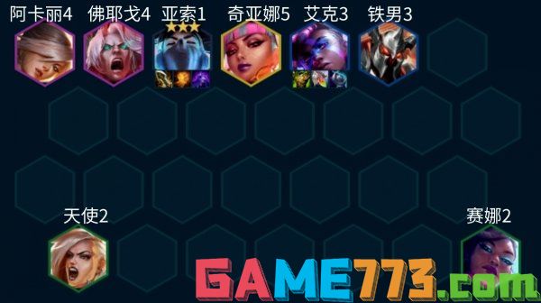 金铲铲之战S10真伤亚索怎么玩 S10新版真伤亚索阵容推荐