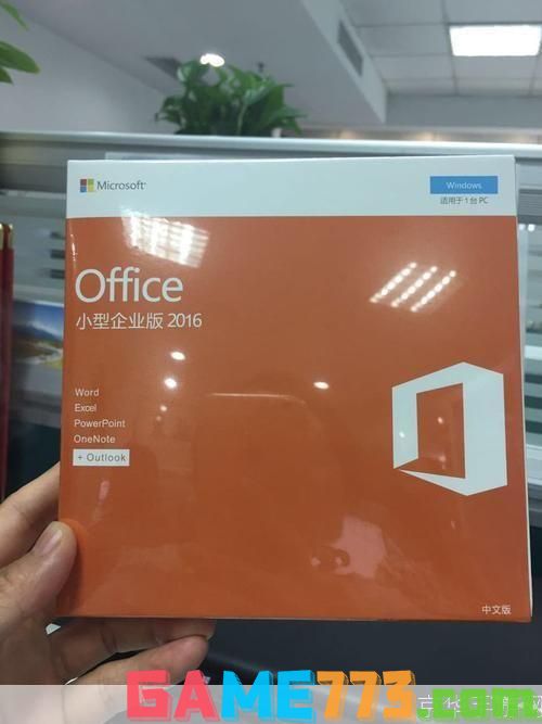 office 迷你版: Office迷你版：小巧实用的办公利器