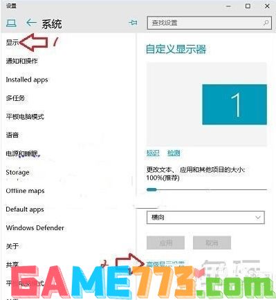 win10玩CF不能全屏最新调整方法 CFwin10设置全屏五种方法21