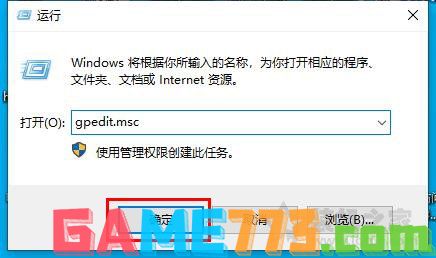 电脑开机黑屏时间长怎么办?Win10开机黑屏时间很久的解决方法