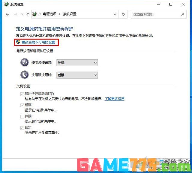 电脑开机黑屏时间长怎么办?Win10开机黑屏时间很久的解决方法