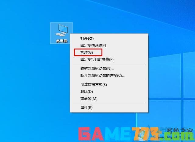 电脑开机黑屏时间长怎么办?Win10开机黑屏时间很久的解决方法