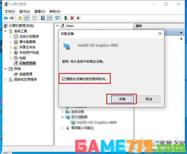 电脑开机黑屏时间长怎么办?Win10开机黑屏时间很久的解决方法