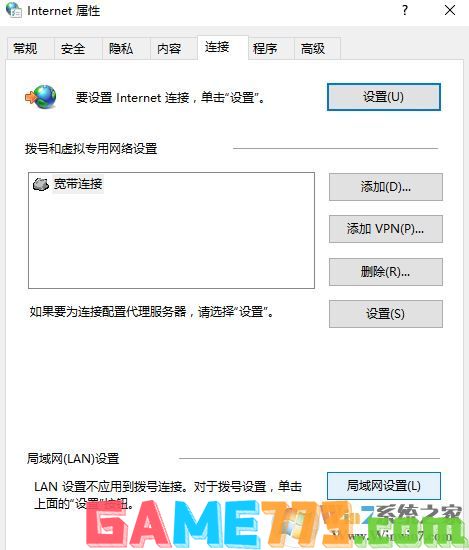 win10 steam 错误代码 -103 怎么办?steam错误代码 103的解决方法