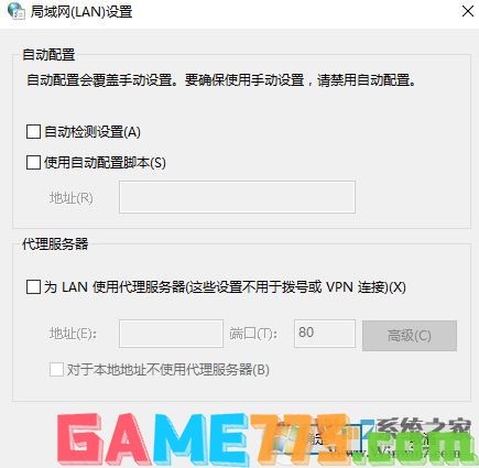 win10 steam 错误代码 -103 怎么办?steam错误代码 103的解决方法