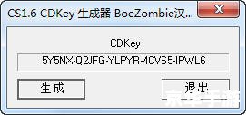 cs1.6cdkey生成器 CS1.6 CDKEY生成器——游戏玩家的必备工具