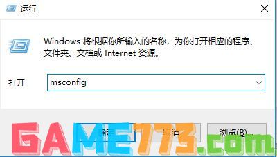 易升win10怎么彻底删除?教你彻底删除win10易升的方法