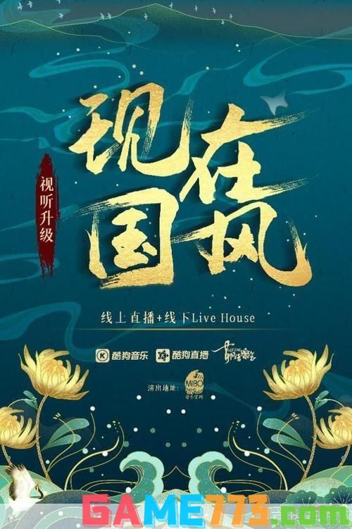 酷狗梦幻飞仙:酷狗梦幻飞仙：翱翔仙界，音乐与飞仙的完美结合