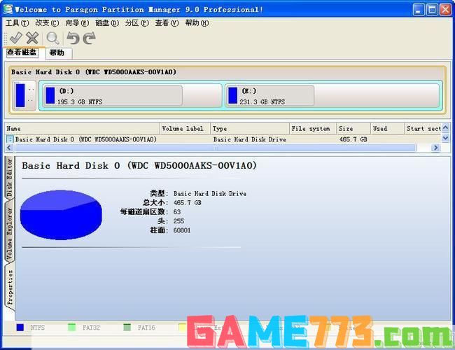 硬盘分区魔术师9.0简体中文版：一款强大的硬盘管理工具