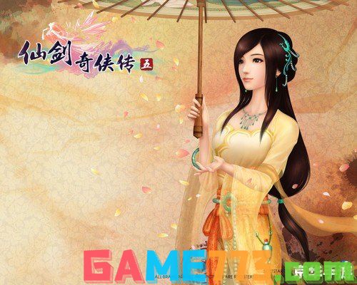 仙剑奇侠传5 iPad版——经典仙侠RPG移植，重温旧时仙侠梦