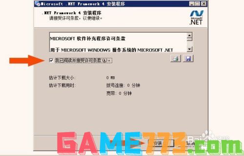 net framework 4.0怎么安装 如何安装.NET Framework 4.0