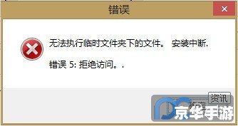 灵格斯翻译家官方怎么安装 灵格斯翻译家官方安装教程