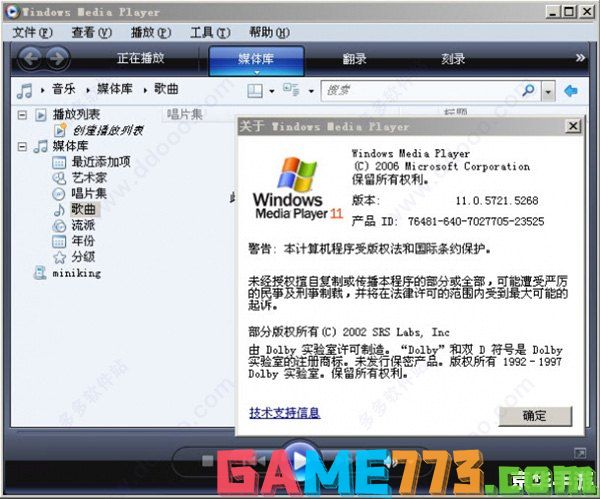 如何在Windows XP上安装和使用IE10中文版