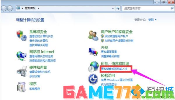 win7语言栏不见了怎么办_win7系统语言栏消失了的详细解决方法