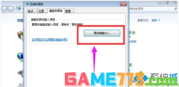 win7语言栏不见了怎么办_win7系统语言栏消失了的详细解决方法