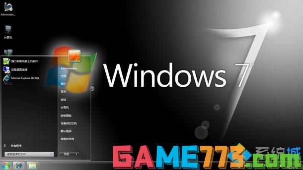 Windows7系统启动不了龙之谷游戏