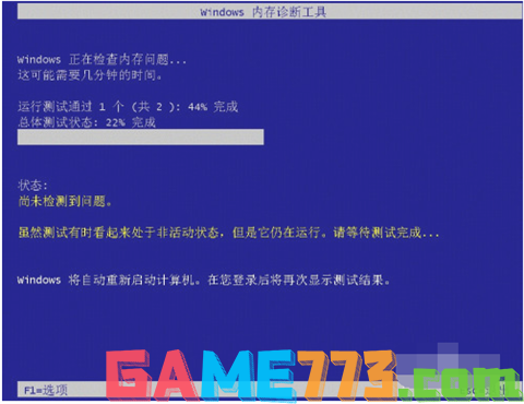 windows7开机蓝屏怎么修复oxoooooed win7电脑蓝屏按哪三个键恢复