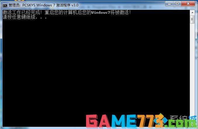 win7企业版64系统激活工具怎么用?win7企业版64系统激活工具使用方法