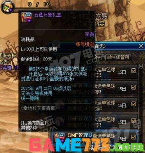 光明之魂2bug 光明之魂2：探索游戏中的BUG世界