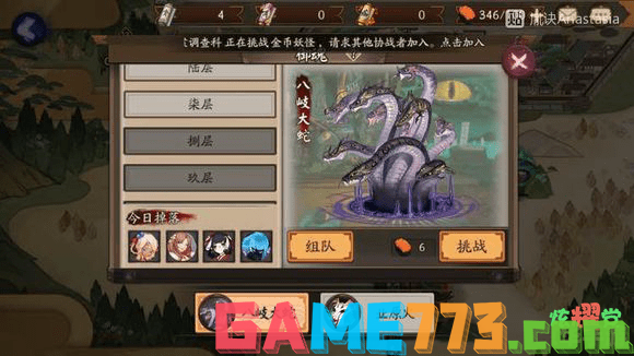 光明之魂2bug 光明之魂2：探索游戏中的BUG世界