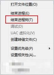 解决win7中dllhost.exe进程占大量内存的简便方法