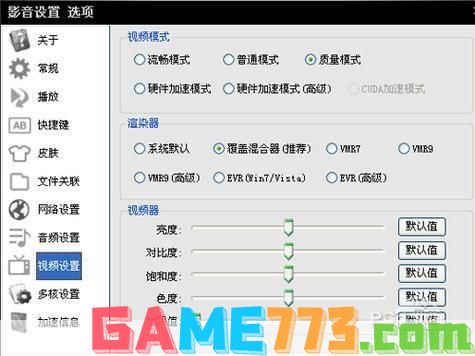 xfplay怎么安装先锋影音: 详细步骤教你如何安装xfplay播放器