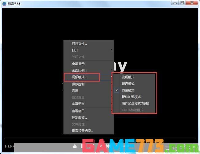 xfplay怎么安装先锋影音: 详细步骤教你如何安装xfplay播放器