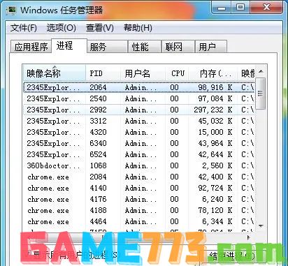 定时关闭程序怎么设置 设置定时关闭程序的方法